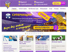 Tablet Screenshot of inpredservis.ru